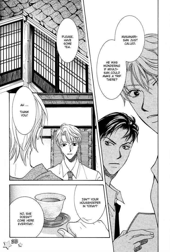 Othello (Yaoi) Chapter 4 page 12 - Chapter 4 : Night's Fragrance