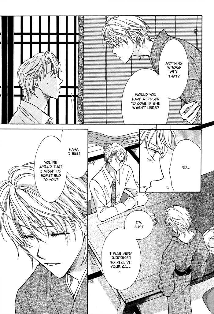 Othello (Yaoi) Chapter 4 page 13 - Chapter 4 : Night's Fragrance