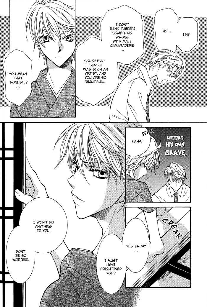 Othello (Yaoi) Chapter 4 page 14 - Chapter 4 : Night's Fragrance