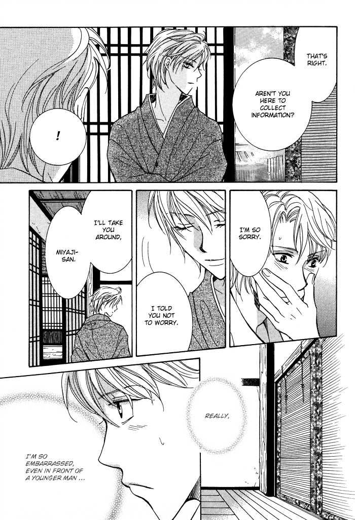 Othello (Yaoi) Chapter 4 page 15 - Chapter 4 : Night's Fragrance