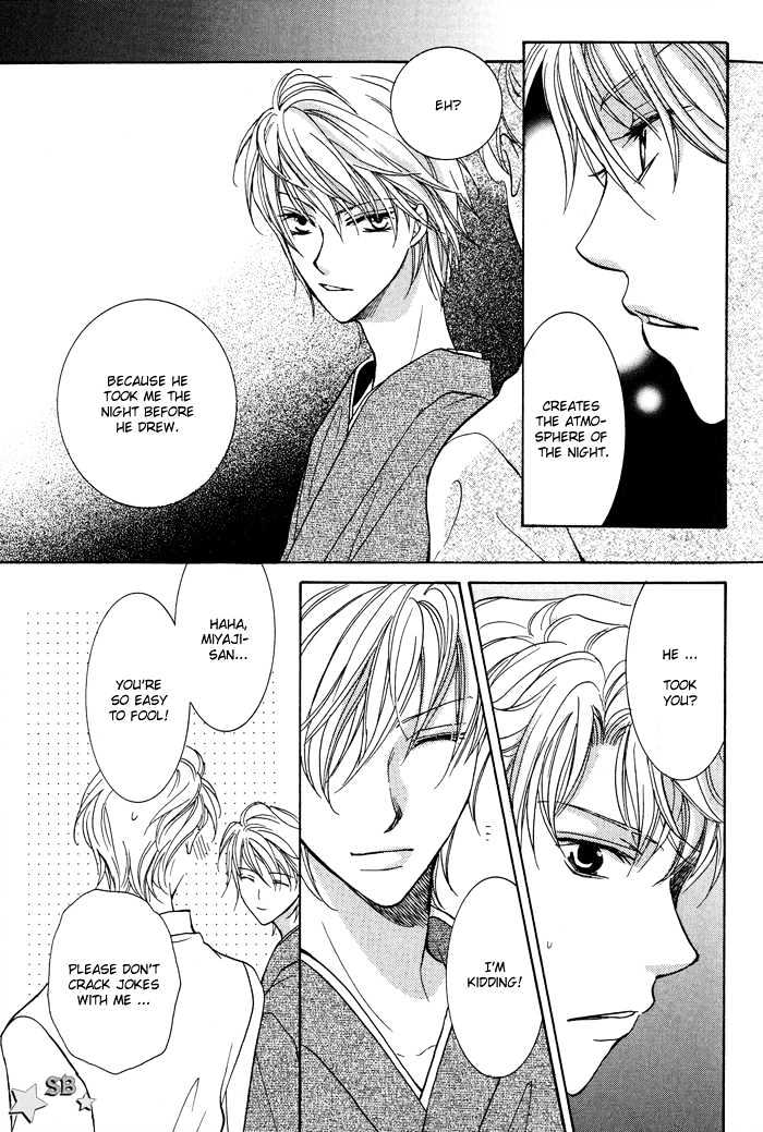 Othello (Yaoi) Chapter 4 page 17 - Chapter 4 : Night's Fragrance