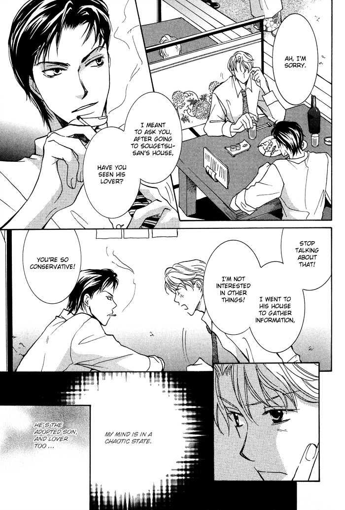 Othello (Yaoi) Chapter 4 page 19 - Chapter 4 : Night's Fragrance