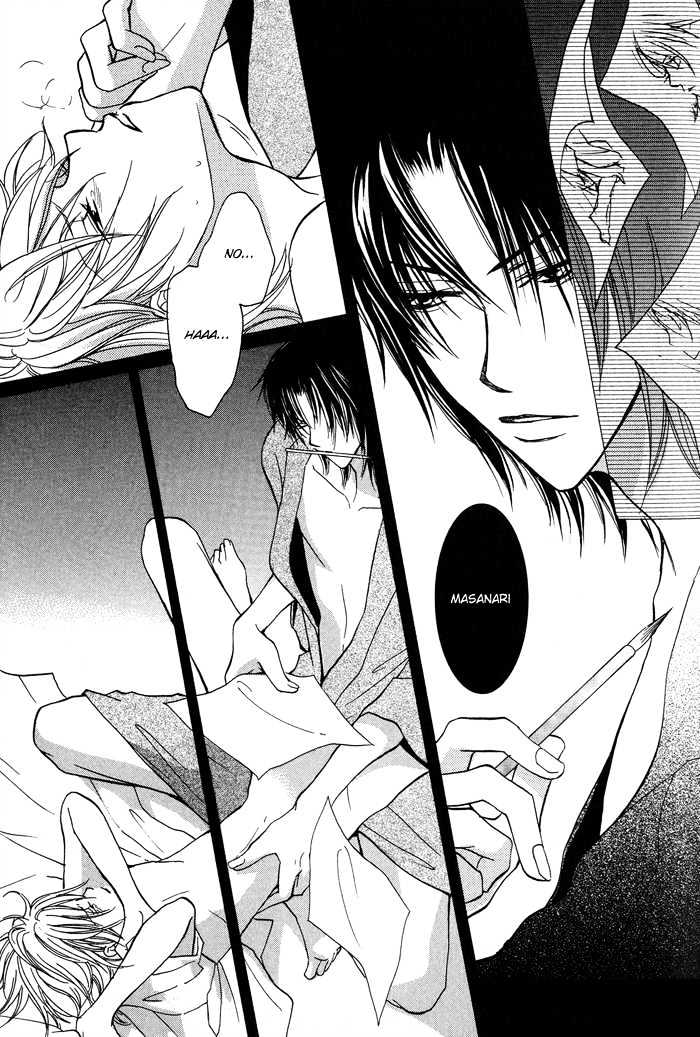Othello (Yaoi) Chapter 4 page 21 - Chapter 4 : Night's Fragrance
