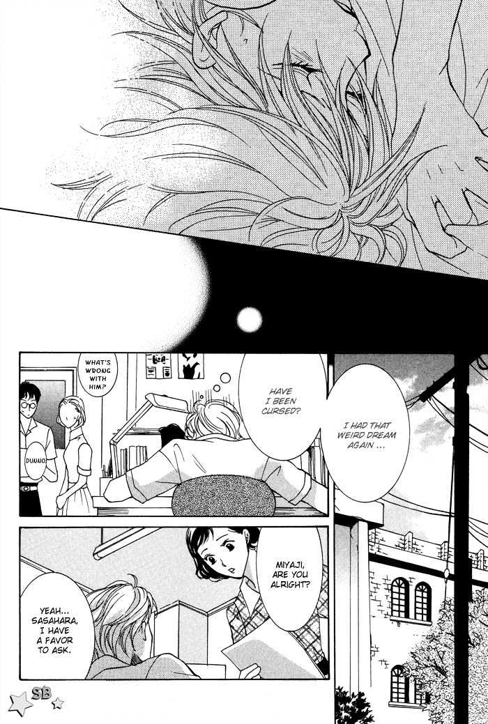 Othello (Yaoi) Chapter 4 page 22 - Chapter 4 : Night's Fragrance