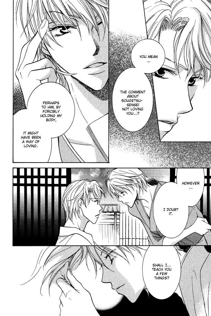Othello (Yaoi) Chapter 4 page 30 - Chapter 4 : Night's Fragrance