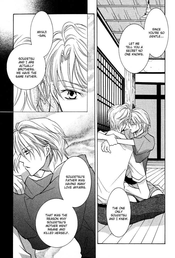 Othello (Yaoi) Chapter 4 page 31 - Chapter 4 : Night's Fragrance