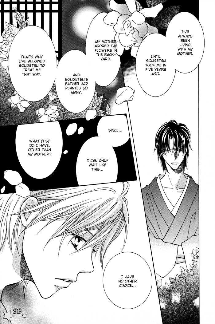 Othello (Yaoi) Chapter 4 page 32 - Chapter 4 : Night's Fragrance
