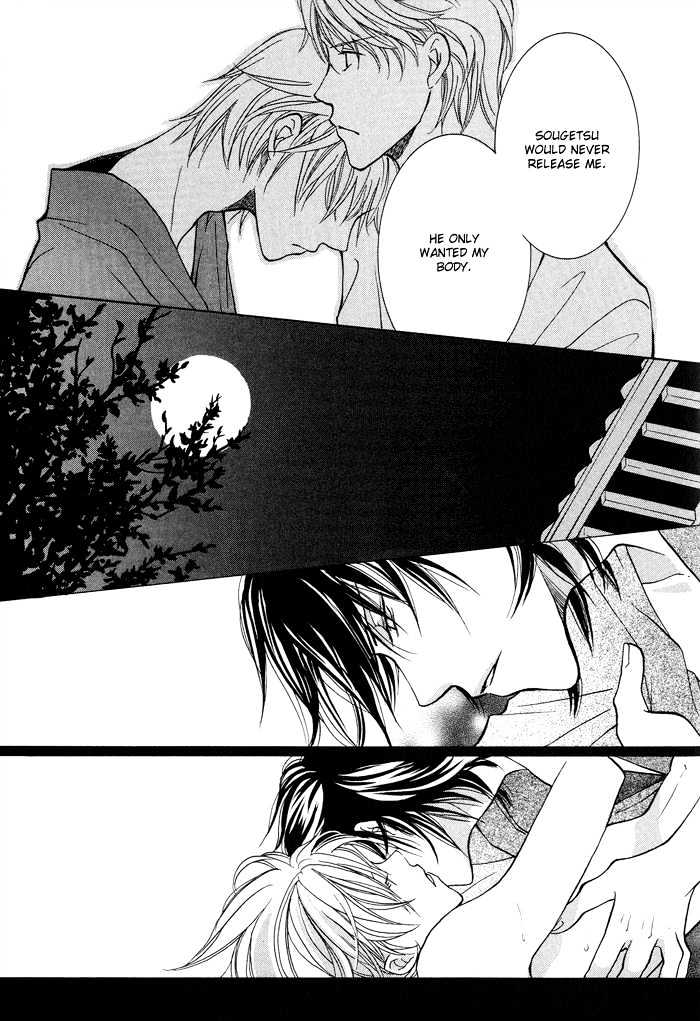 Othello (Yaoi) Chapter 4 page 33 - Chapter 4 : Night's Fragrance