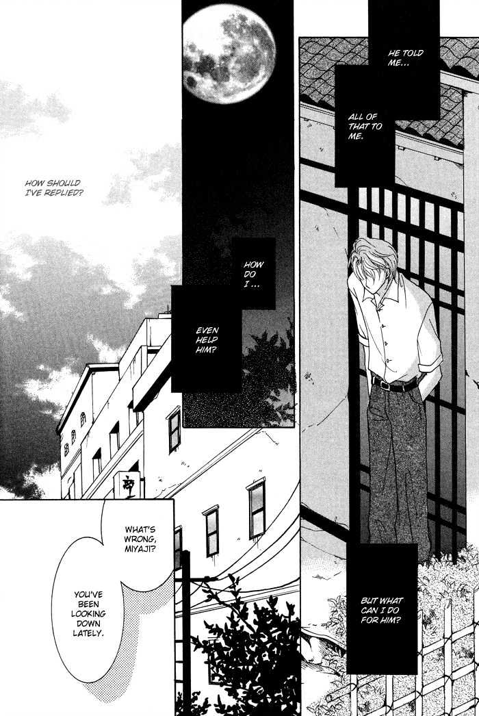 Othello (Yaoi) Chapter 4 page 34 - Chapter 4 : Night's Fragrance