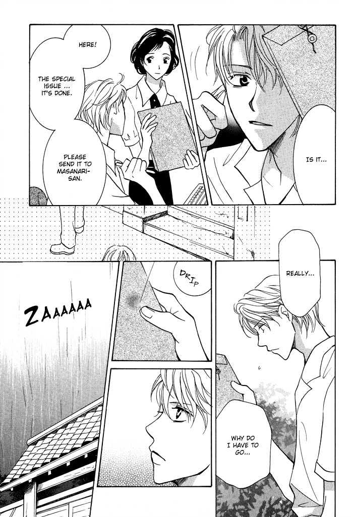 Othello (Yaoi) Chapter 4 page 35 - Chapter 4 : Night's Fragrance
