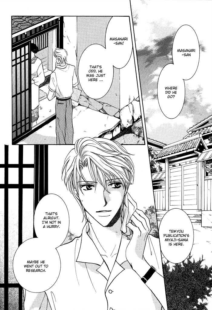 Othello (Yaoi) Chapter 4 page 4 - Chapter 4 : Night's Fragrance
