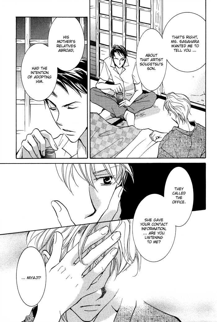 Othello (Yaoi) Chapter 4 page 41 - Chapter 4 : Night's Fragrance