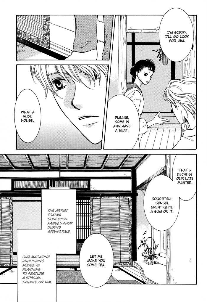 Othello (Yaoi) Chapter 4 page 5 - Chapter 4 : Night's Fragrance