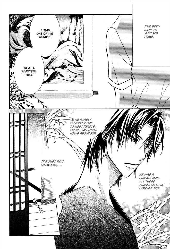 Othello (Yaoi) Chapter 4 page 6 - Chapter 4 : Night's Fragrance