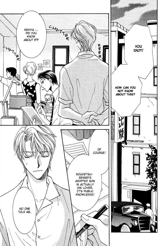 Othello (Yaoi) Chapter 4 page 9 - Chapter 4 : Night's Fragrance