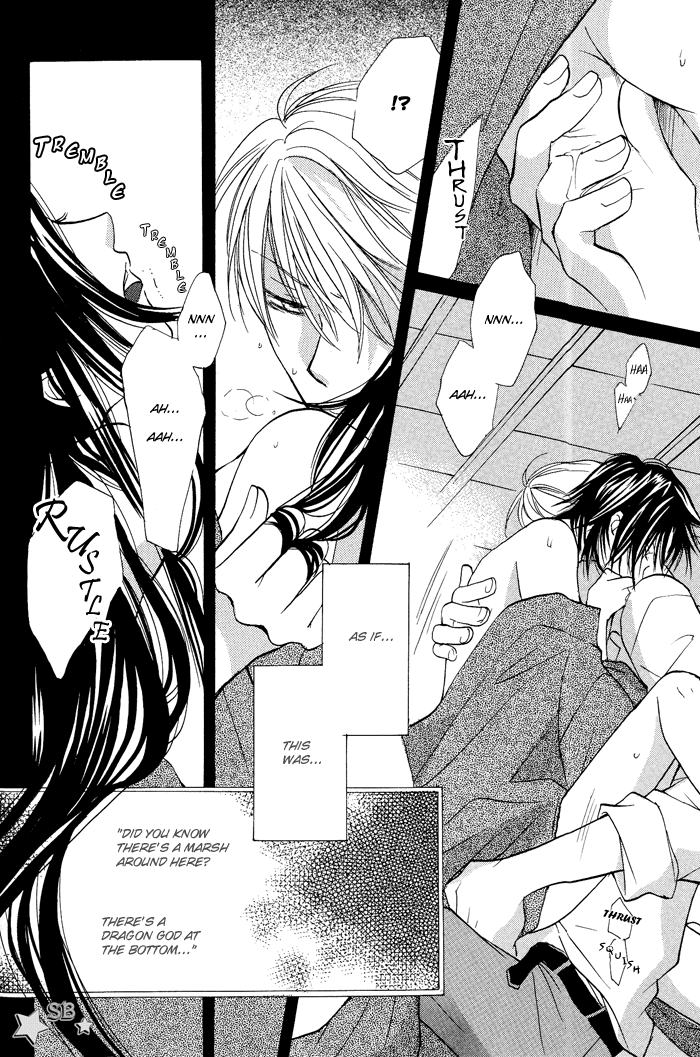 Othello (Yaoi) Chapter 5.2 page 12 - Chapter 5 v2 : Night's Abyss [End]