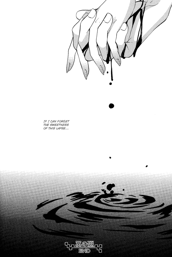 Othello (Yaoi) Chapter 5.2 page 14 - Chapter 5 v2 : Night's Abyss [End]