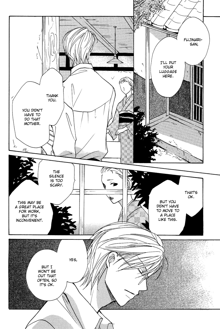 Othello (Yaoi) Chapter 5.2 page 4 - Chapter 5 v2 : Night's Abyss [End]