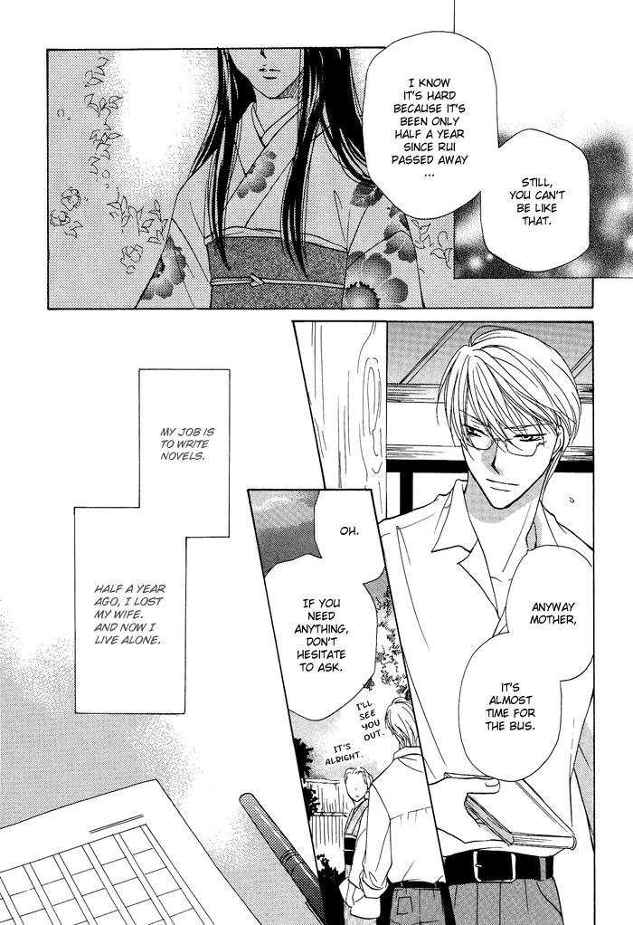 Othello (Yaoi) Chapter 5.2 page 5 - Chapter 5 v2 : Night's Abyss [End]