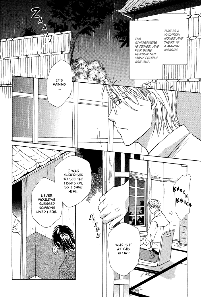 Othello (Yaoi) Chapter 5.2 page 6 - Chapter 5 v2 : Night's Abyss [End]