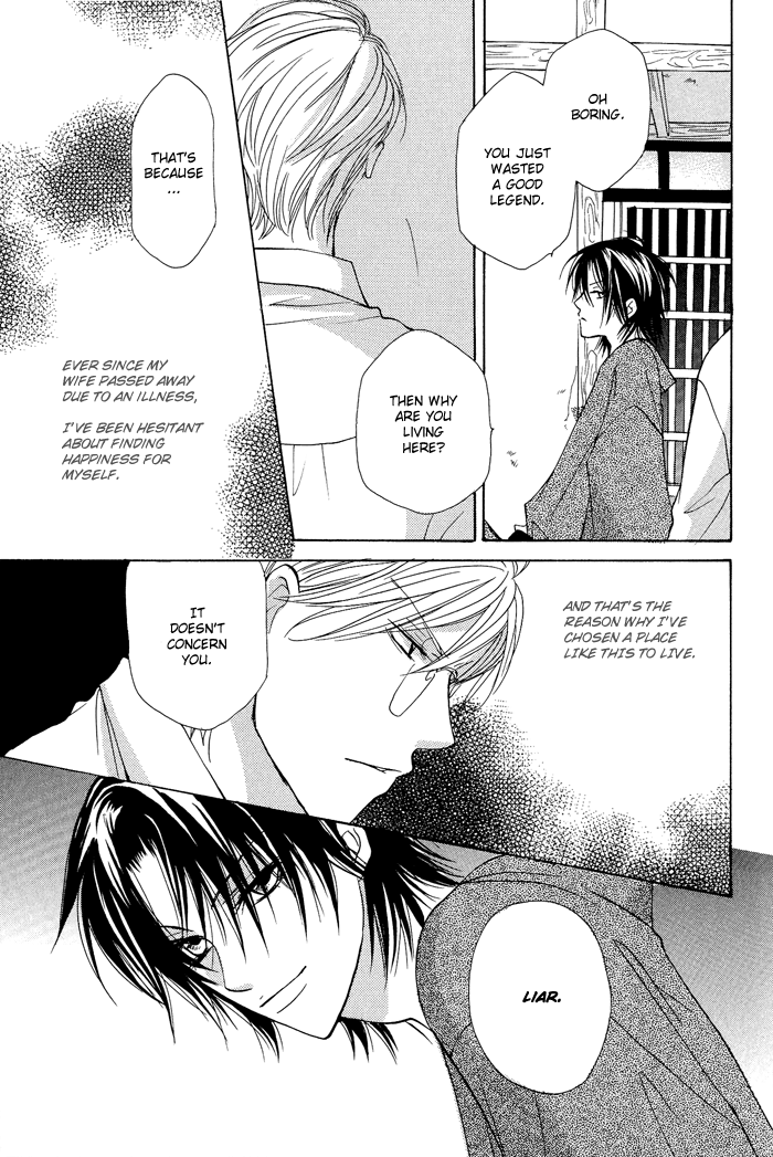 Othello (Yaoi) Chapter 5.2 page 9 - Chapter 5 v2 : Night's Abyss [End]