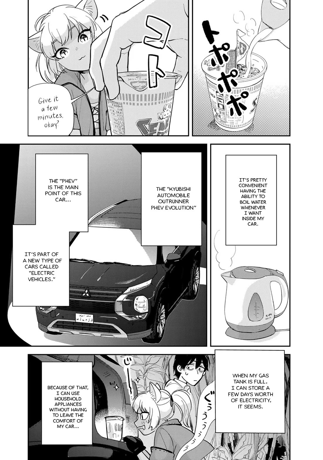 Otherworldly Overnight in the Car: Outrunner PHEV Chapter 1 page 21 - Chapter 1: Transferring to a Different World