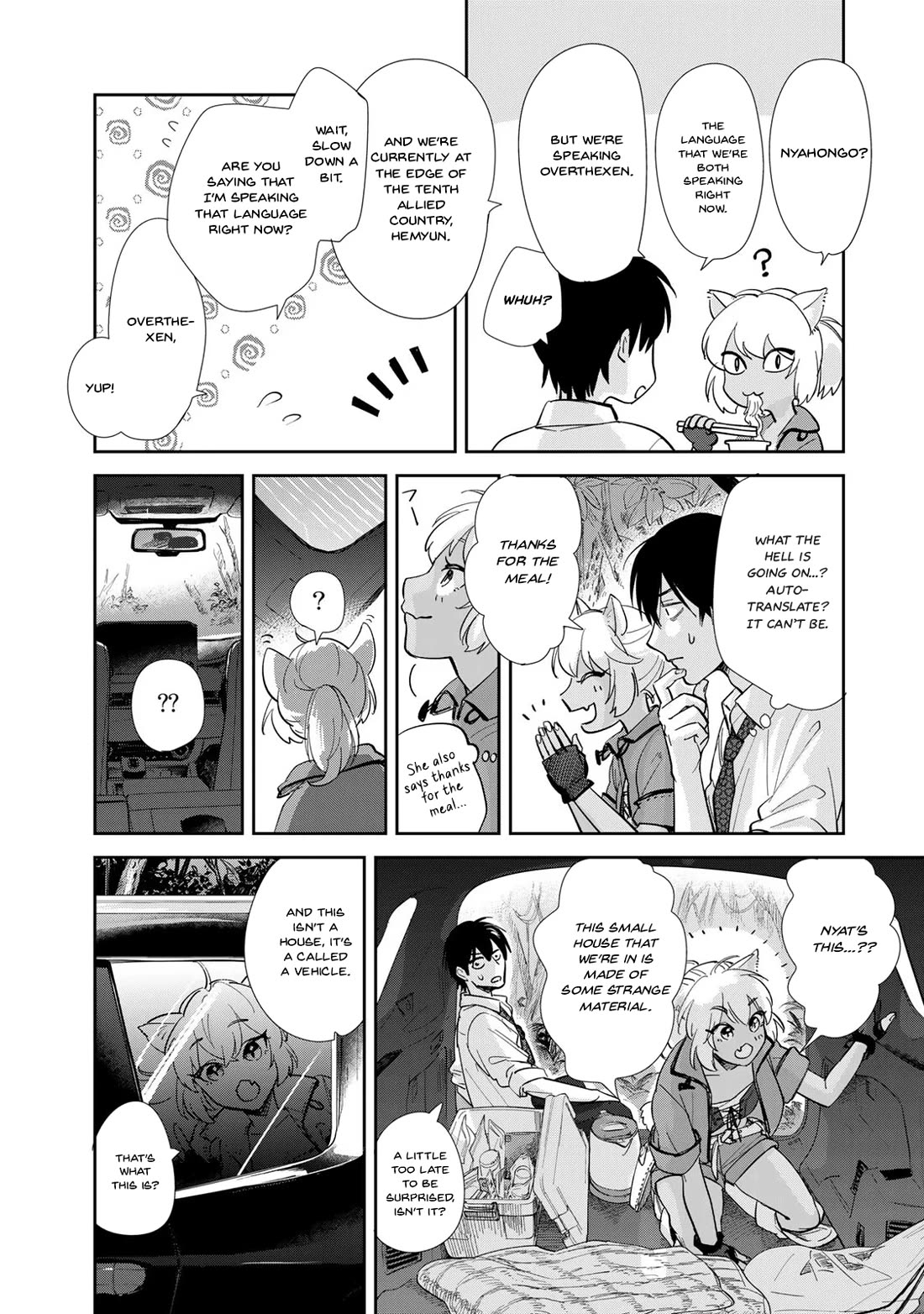 Otherworldly Overnight in the Car: Outrunner PHEV Chapter 1 page 26 - Chapter 1: Transferring to a Different World