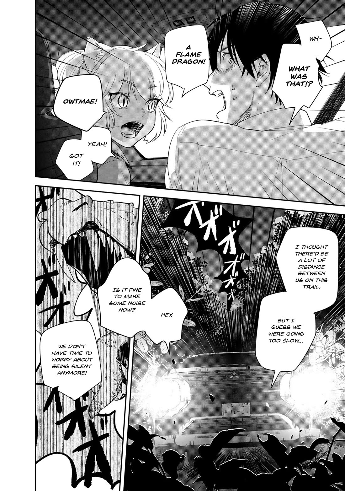 Otherworldly Overnight in the Car: Outrunner PHEV Chapter 1 page 42 - Chapter 1: Transferring to a Different World