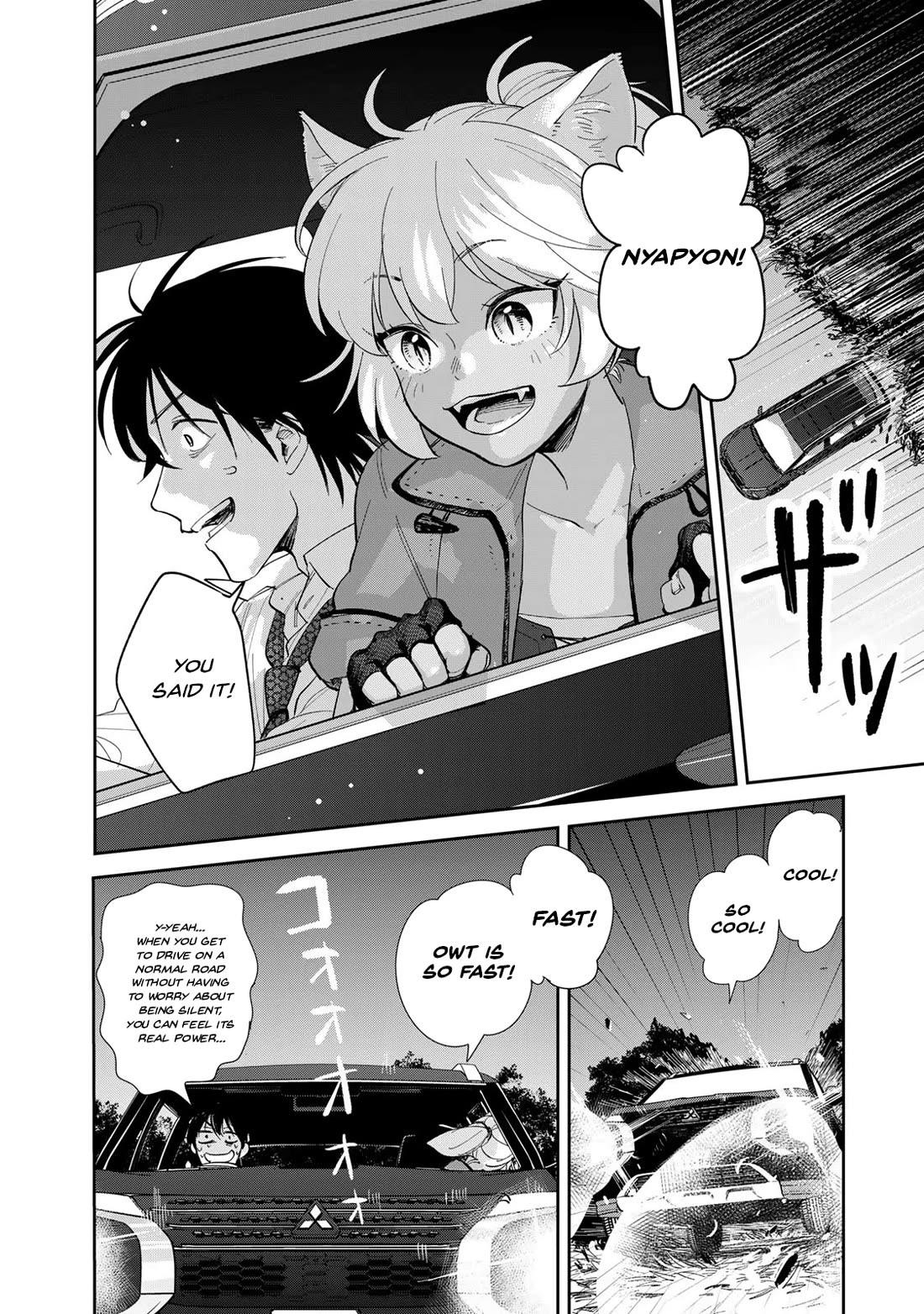 Otherworldly Overnight in the Car: Outrunner PHEV Chapter 1 page 44 - Chapter 1: Transferring to a Different World