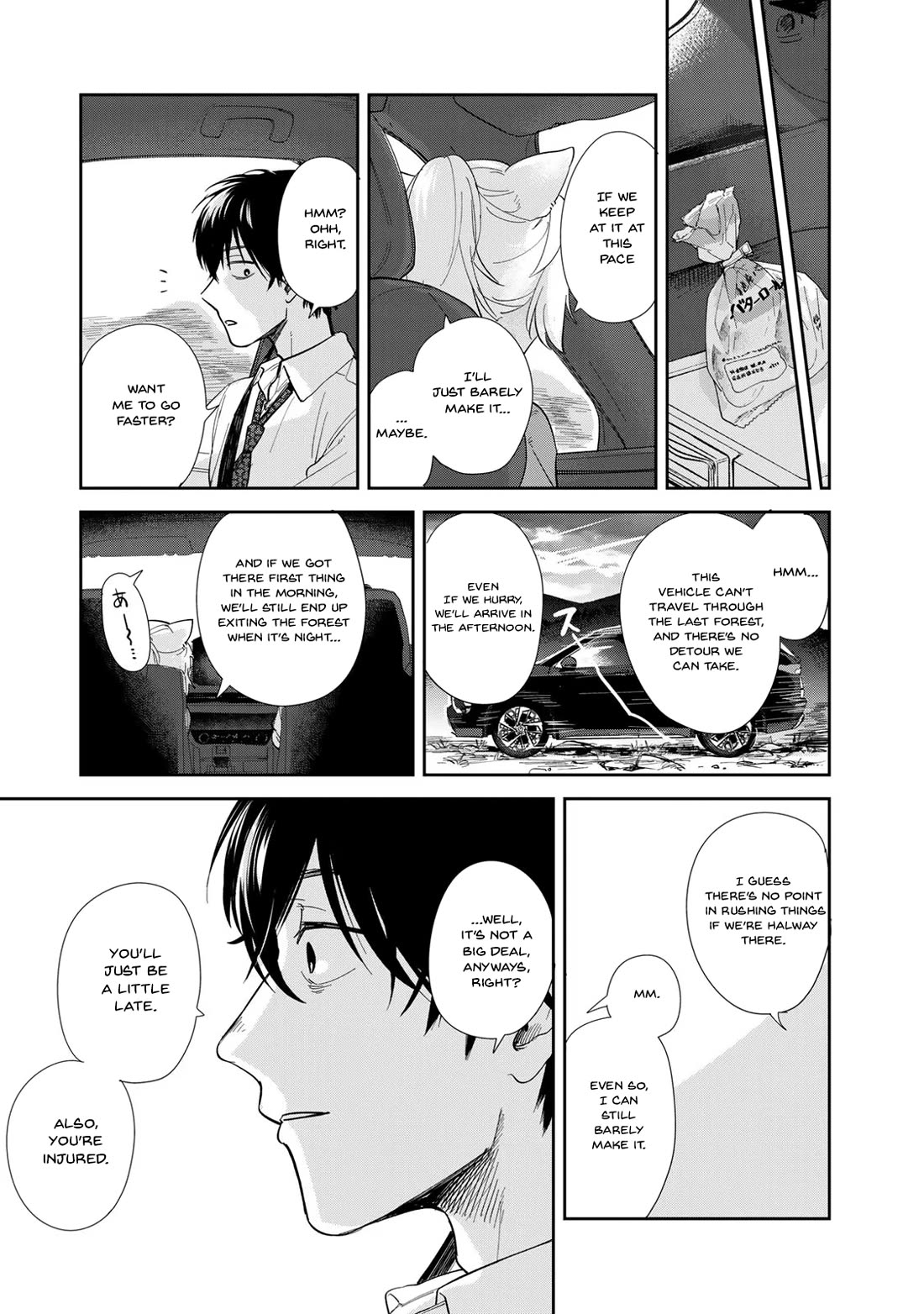 Otherworldly Overnight in the Car: Outrunner PHEV Chapter 1 page 59 - Chapter 1: Transferring to a Different World