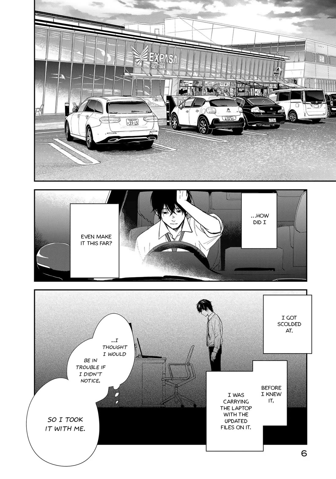 Otherworldly Overnight in the Car: Outrunner PHEV Chapter 1 page 6 - Chapter 1: Transferring to a Different World
