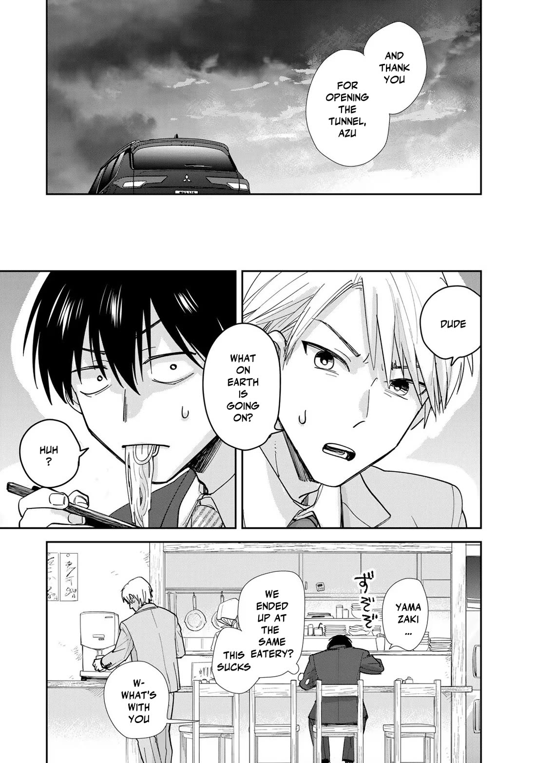 Otherworldly Overnight in the Car: Outrunner PHEV Chapter 10 page 13 - Chapter 10: Regrets and Moving Forward