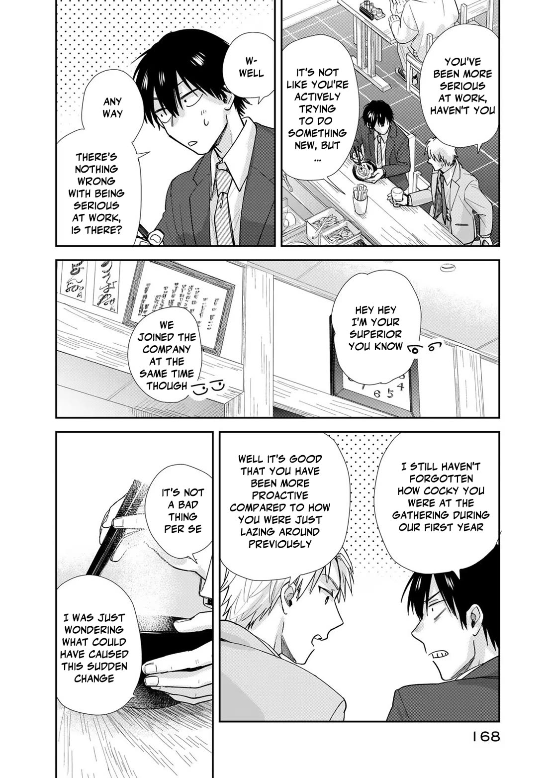 Otherworldly Overnight in the Car: Outrunner PHEV Chapter 10 page 14 - Chapter 10: Regrets and Moving Forward