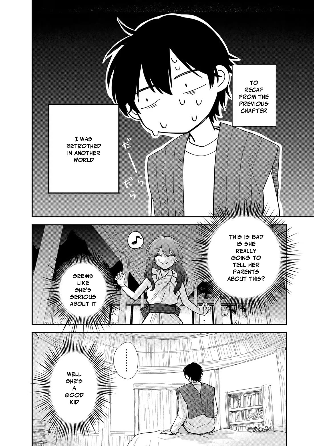 Otherworldly Overnight in the Car: Outrunner PHEV Chapter 10 page 2 - Chapter 10: Regrets and Moving Forward