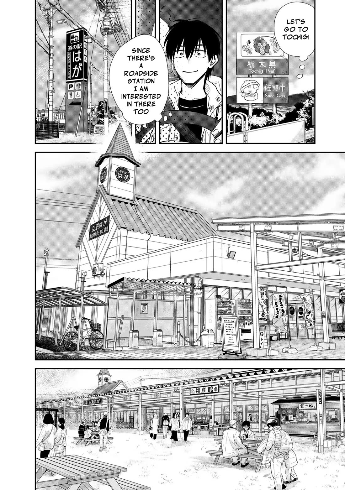 Otherworldly Overnight in the Car: Outrunner PHEV Chapter 10 page 24 - Chapter 10: Regrets and Moving Forward