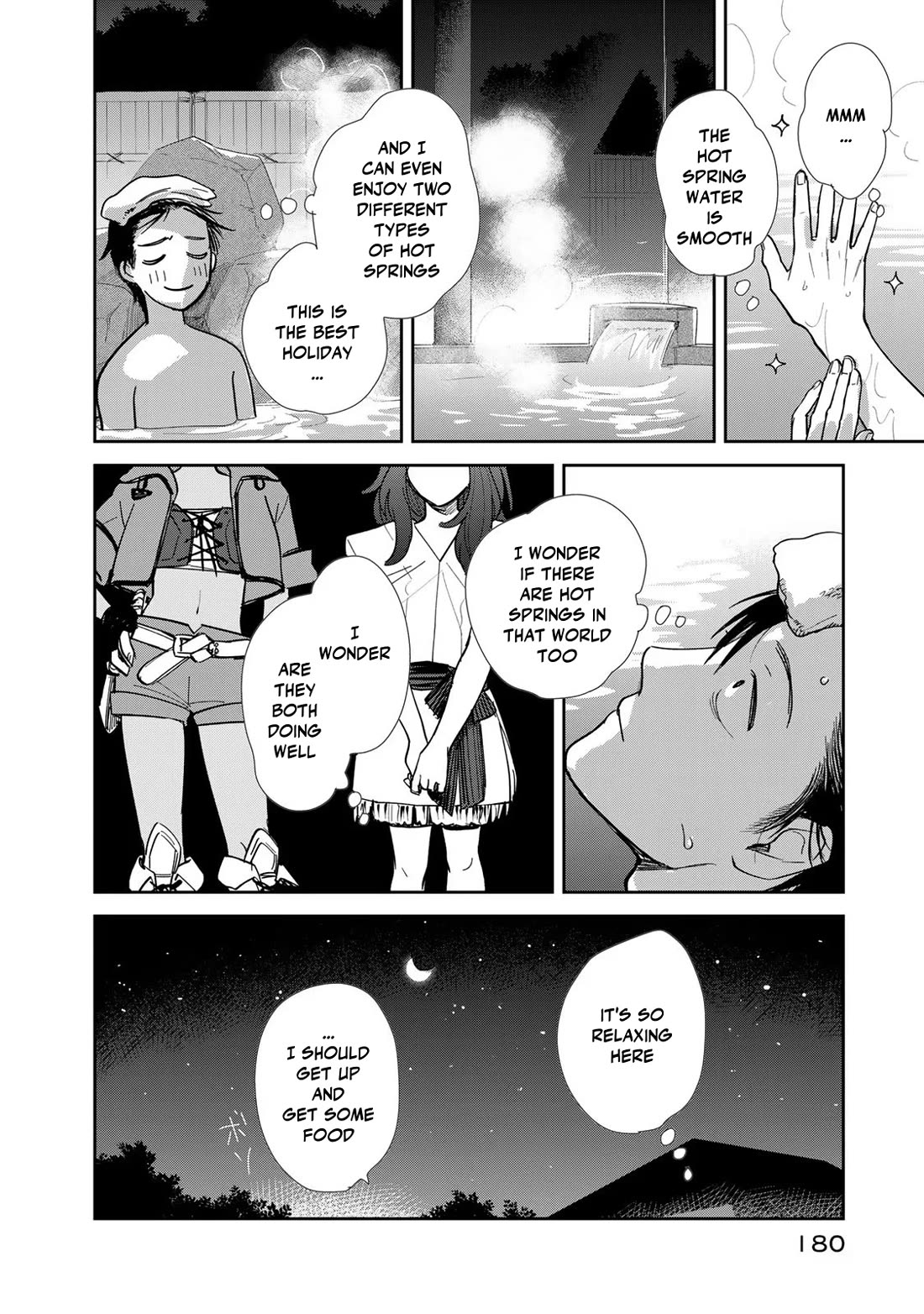 Otherworldly Overnight in the Car: Outrunner PHEV Chapter 10 page 26 - Chapter 10: Regrets and Moving Forward