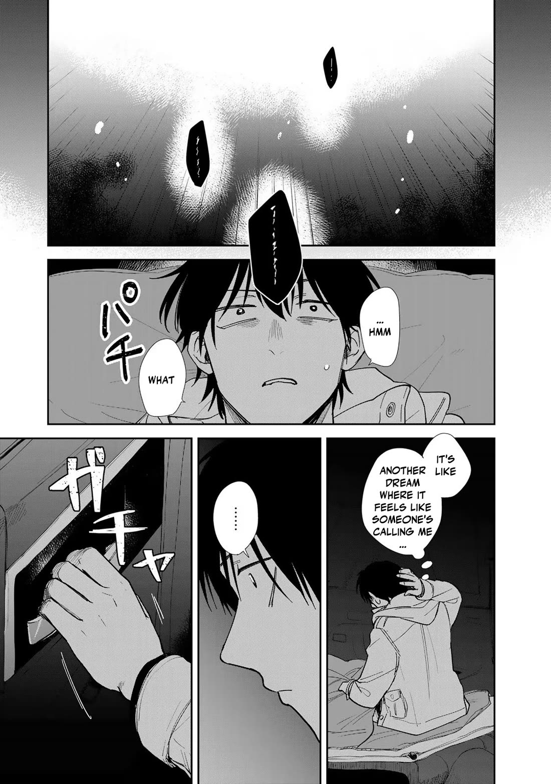 Otherworldly Overnight in the Car: Outrunner PHEV Chapter 10 page 27 - Chapter 10: Regrets and Moving Forward