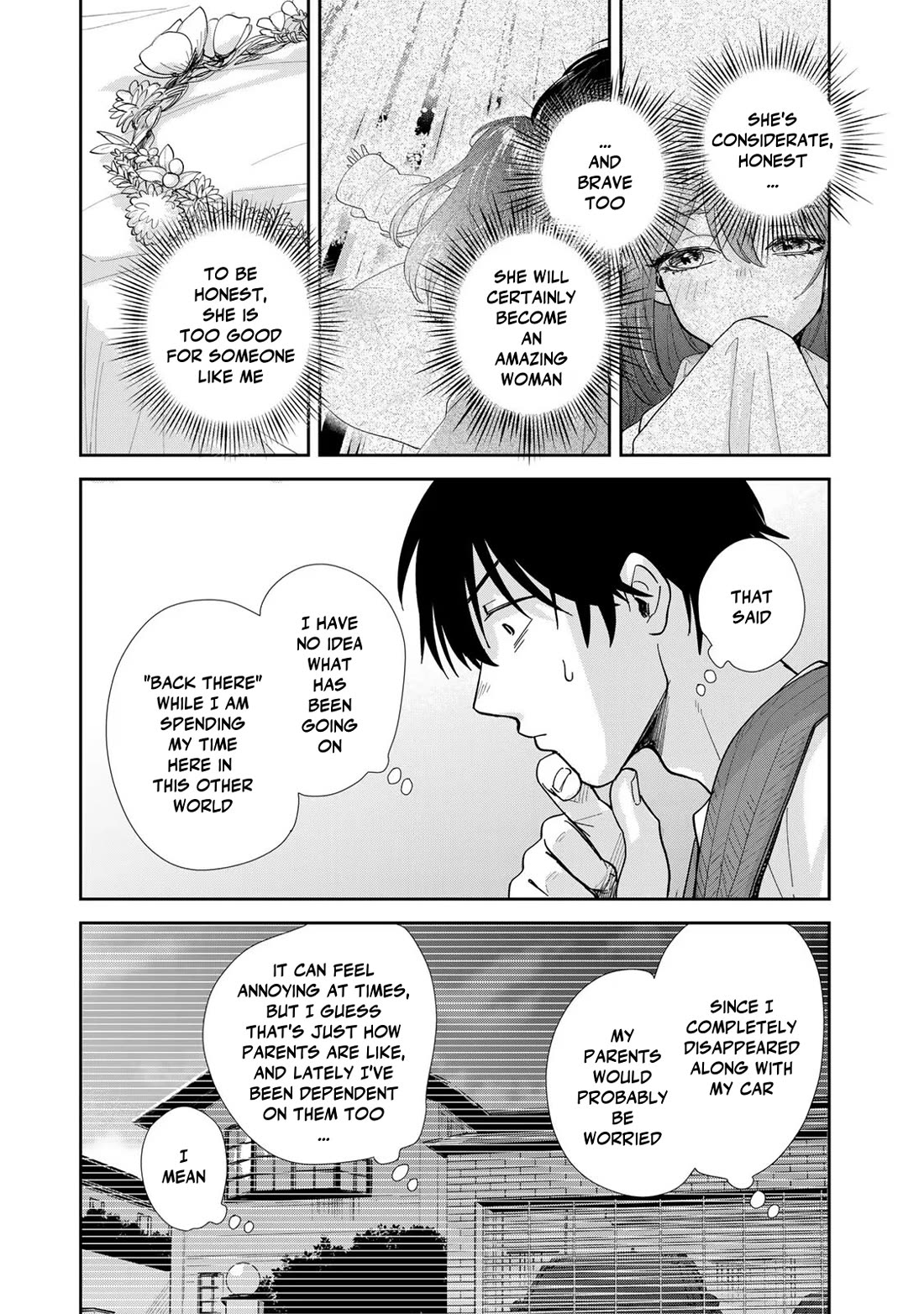 Otherworldly Overnight in the Car: Outrunner PHEV Chapter 10 page 3 - Chapter 10: Regrets and Moving Forward