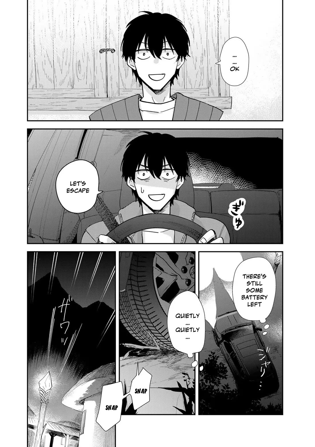 Otherworldly Overnight in the Car: Outrunner PHEV Chapter 10 page 5 - Chapter 10: Regrets and Moving Forward