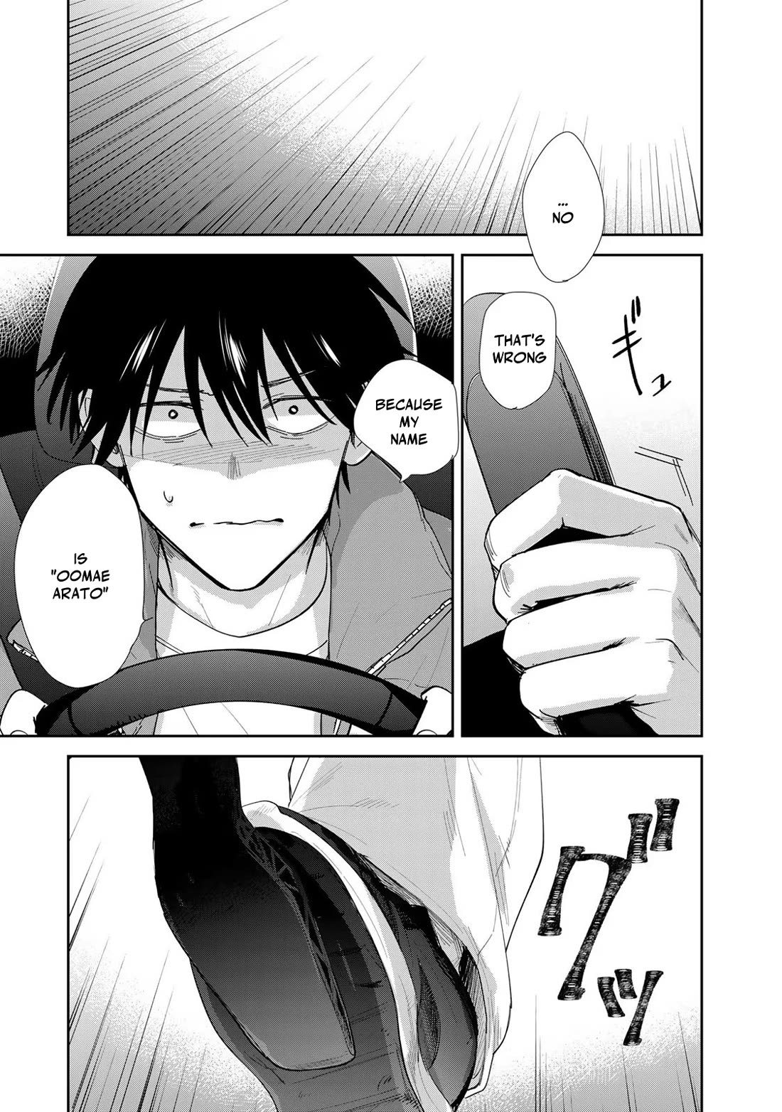 Otherworldly Overnight in the Car: Outrunner PHEV Chapter 10 page 7 - Chapter 10: Regrets and Moving Forward