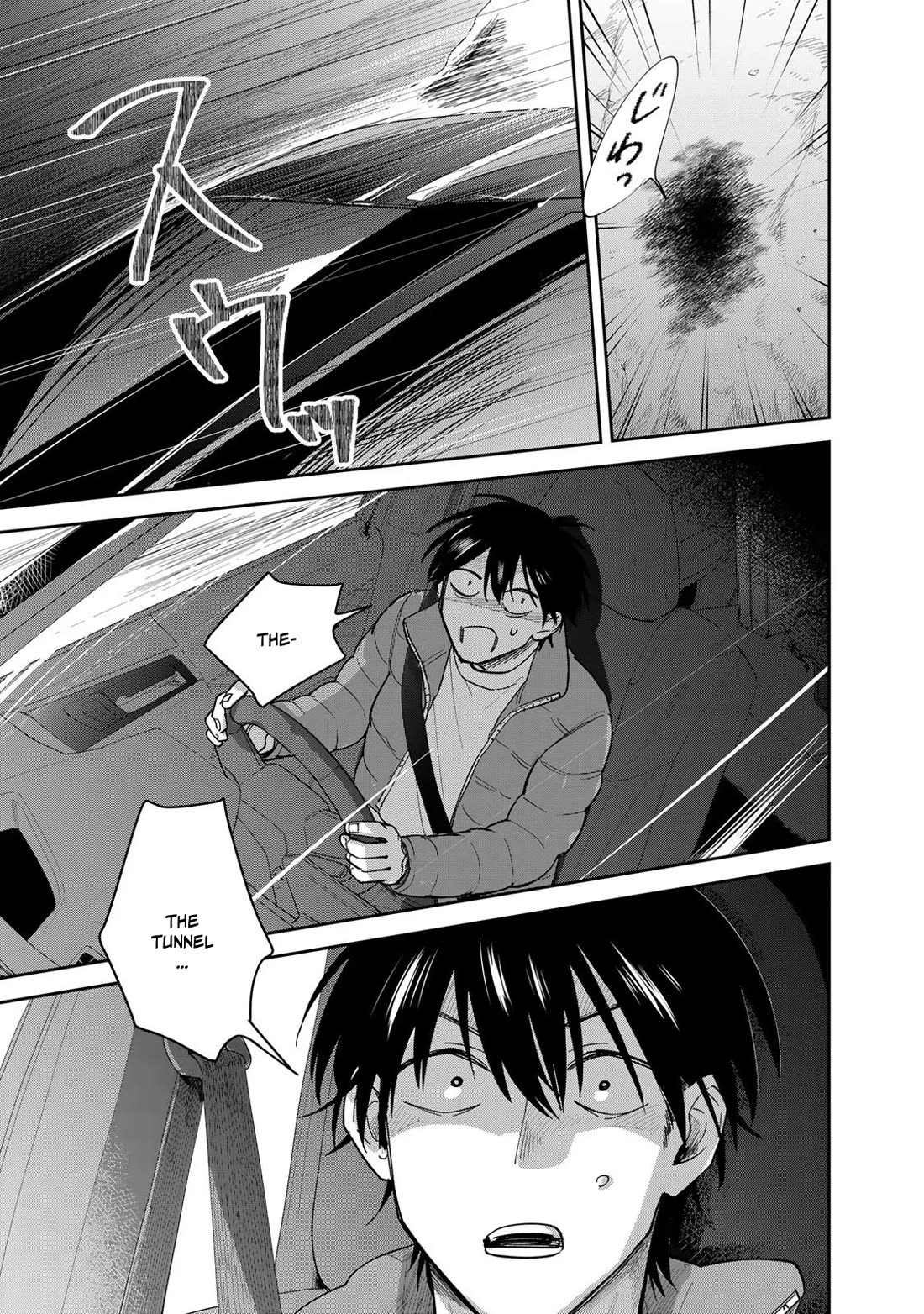 Otherworldly Overnight in the Car: Outrunner PHEV Chapter 10 page 9 - Chapter 10: Regrets and Moving Forward
