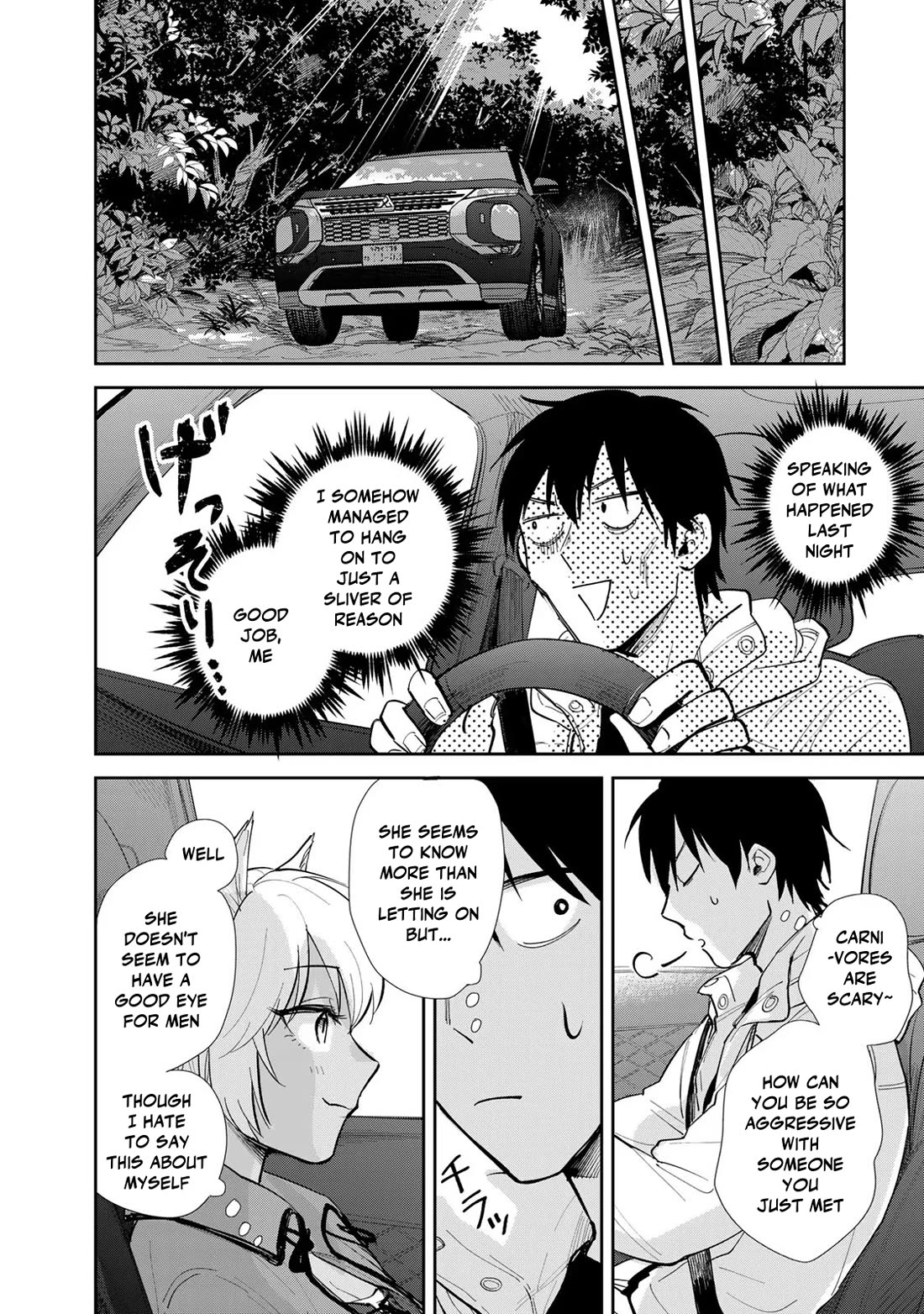 Otherworldly Overnight in the Car: Outrunner PHEV Chapter 12 page 12 - Chapter 12: Village of The Beast Curse Race