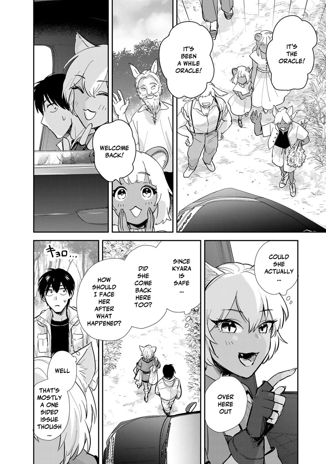 Otherworldly Overnight in the Car: Outrunner PHEV Chapter 12 page 18 - Chapter 12: Village of The Beast Curse Race