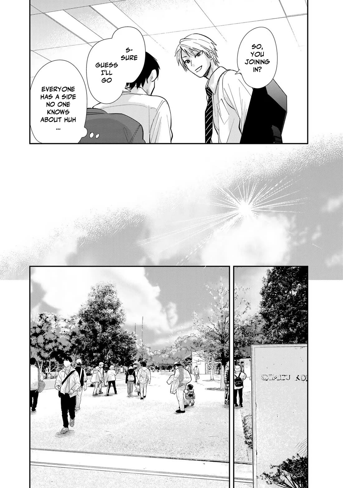 Otherworldly Overnight in the Car: Outrunner PHEV Chapter 13 page 23 - Chapter 13: Pleasant Expectations