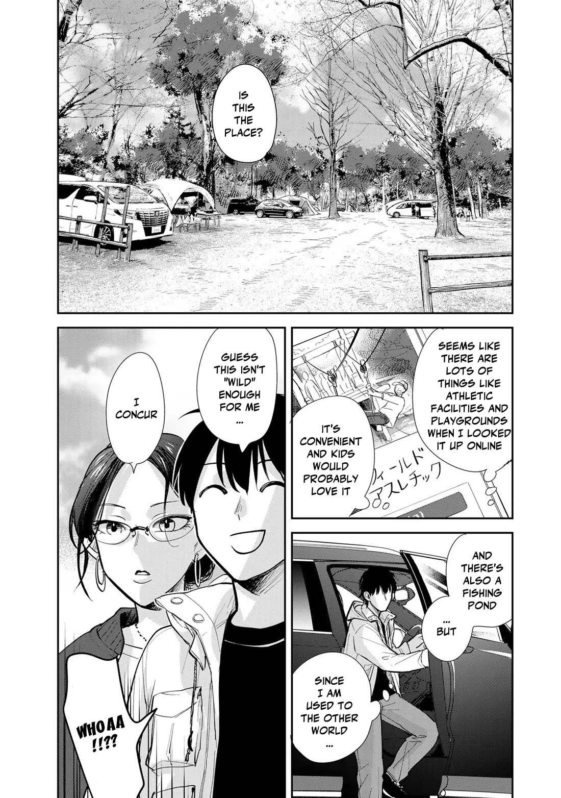 Otherworldly Overnight in the Car: Outrunner PHEV Chapter 13 page 24 - Chapter 13: Pleasant Expectations