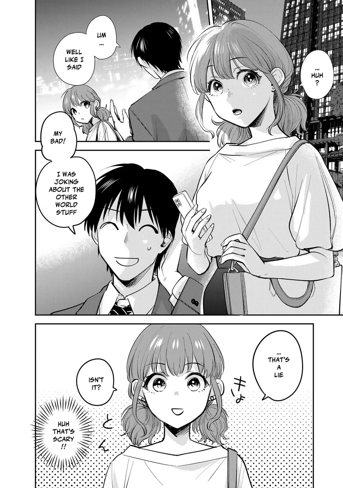 Otherworldly Overnight in the Car: Outrunner PHEV Chapter 15 page 26 - Chapter 15: A Special Secret