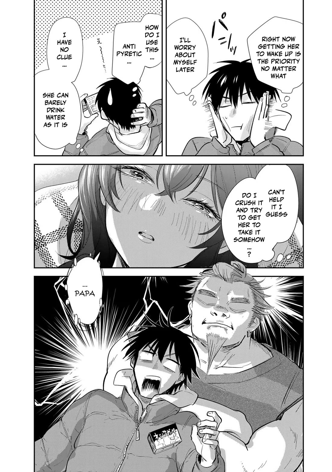 Otherworldly Overnight in the Car: Outrunner PHEV Chapter 16 page 20 - Chapter 16: Determination to Not Run Away