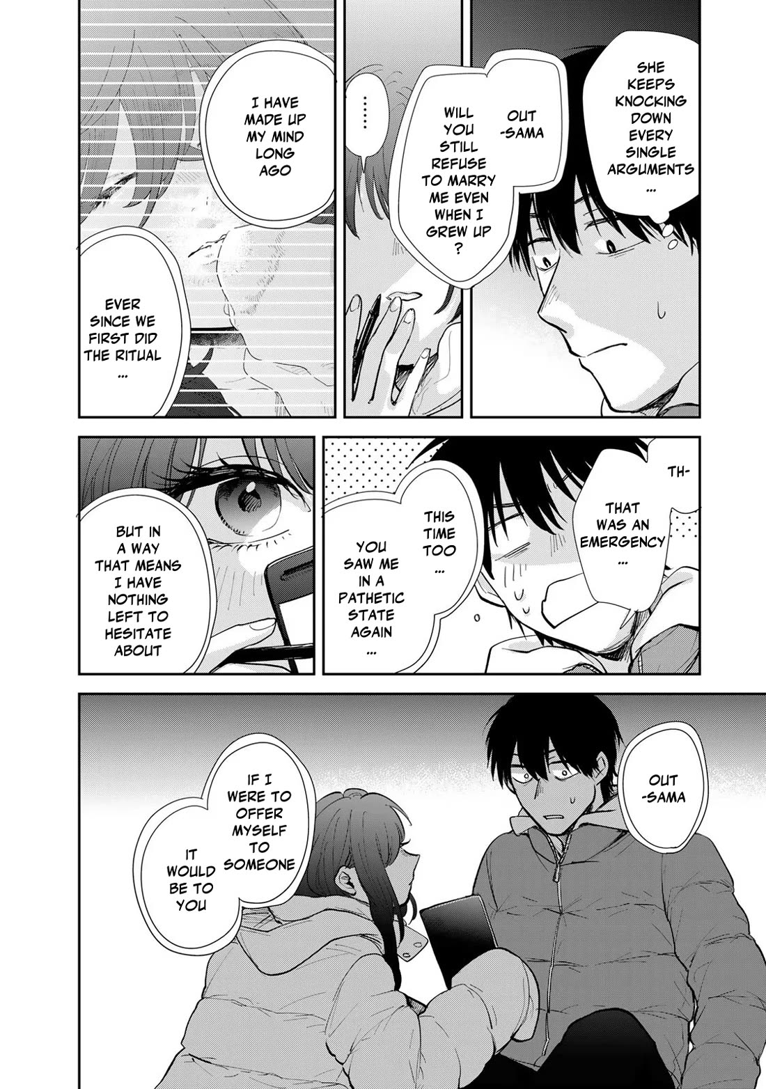 Otherworldly Overnight in the Car: Outrunner PHEV Chapter 17 page 11 - Chapter 17: Facing Head-On
