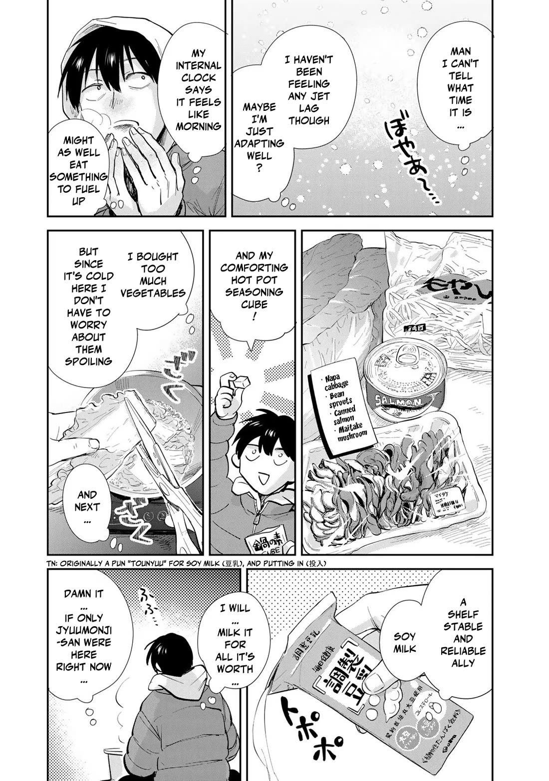 Otherworldly Overnight in the Car: Outrunner PHEV Chapter 17 page 14 - Chapter 17: Facing Head-On