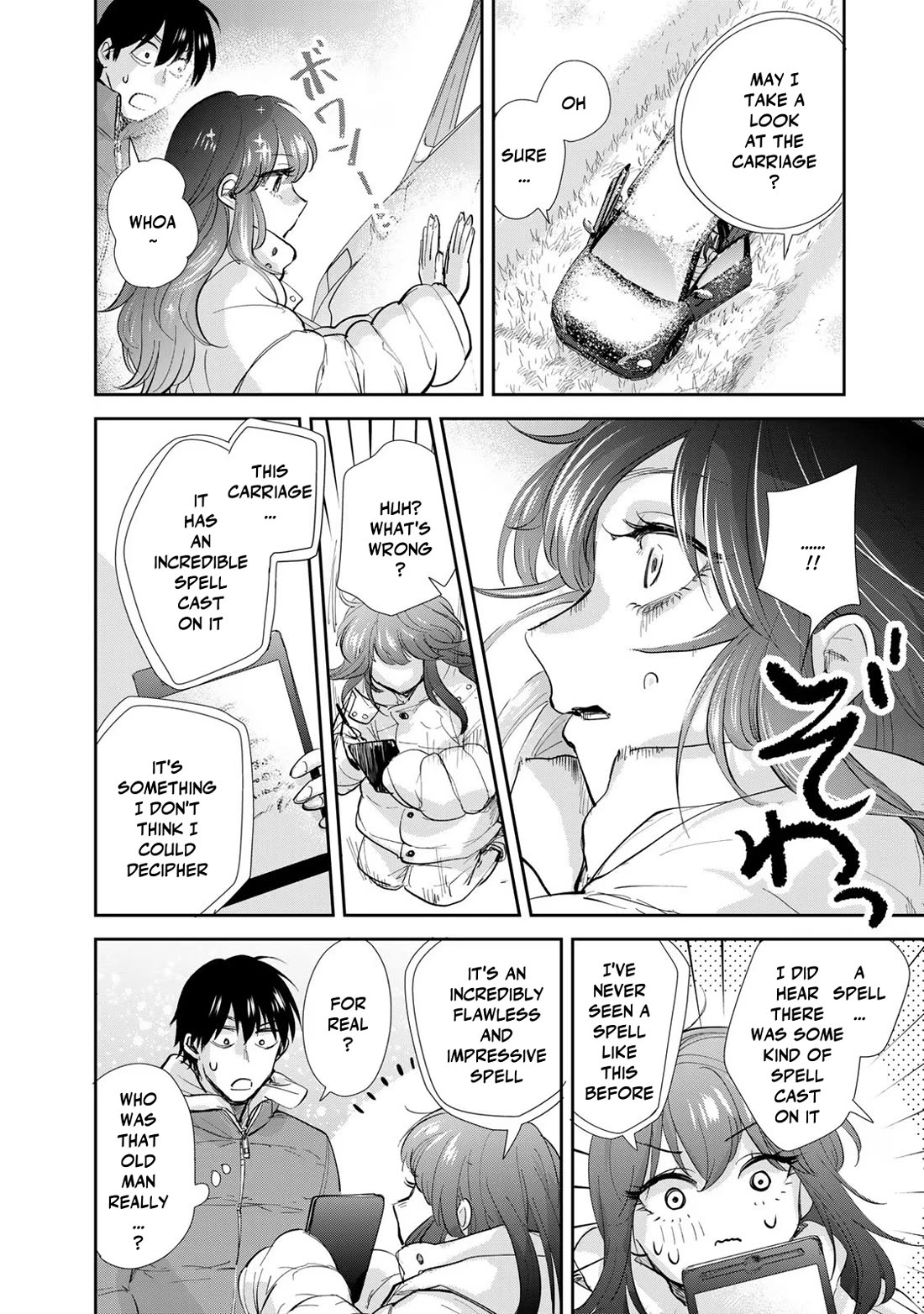 Otherworldly Overnight in the Car: Outrunner PHEV Chapter 17 page 23 - Chapter 17: Facing Head-On